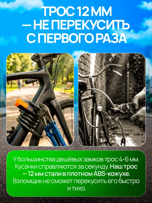 ShooshBike Замок для велосипеда с ключом тросовый, вариант, фото 2