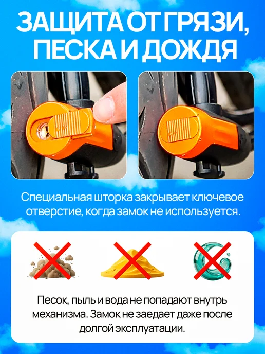 ShooshBike Замок для велосипеда с ключом тросовый, вариант, фото 3