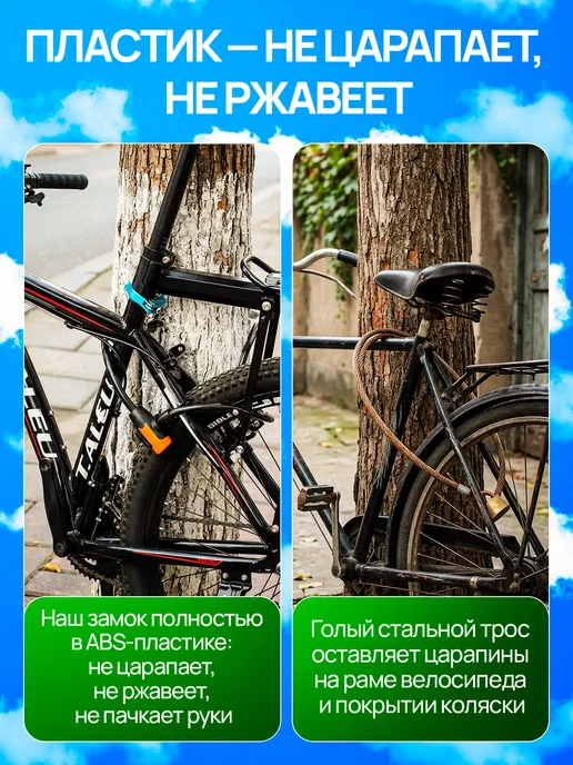 ShooshBike Замок для велосипеда с ключом тросовый, вариант, фото 4
