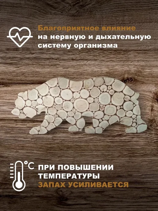 МожМастер Панно из можжевельника "Дельфин-малыш", 50*32 см, 50x32 см, фото 2
