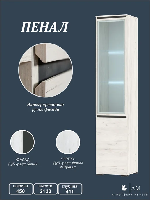 Стенка в гостиную Гретта №17, черный, фото 3