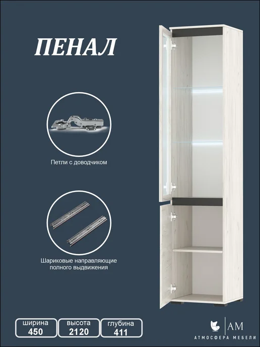 Стенка в гостиную Гретта №17, черный, фото 4
