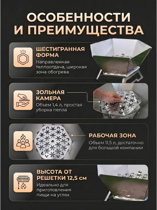 YARMO Складная костровая чаша из нержавеющей стали, вариант, фото 2
