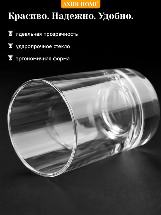 AXIDI HOME Набор стопок 6шт. стекло 50мл, 6 шт, 50 мл, фото 3