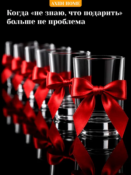 AXIDI HOME Набор стопок 6шт. стекло 50мл, 6 шт, 50 мл, фото 4