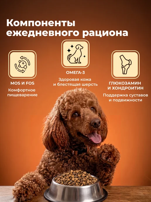Сухой корм Dolce cuore для собак, гипоаллергенный, индейка, ягненок, 10 кг, фото 5