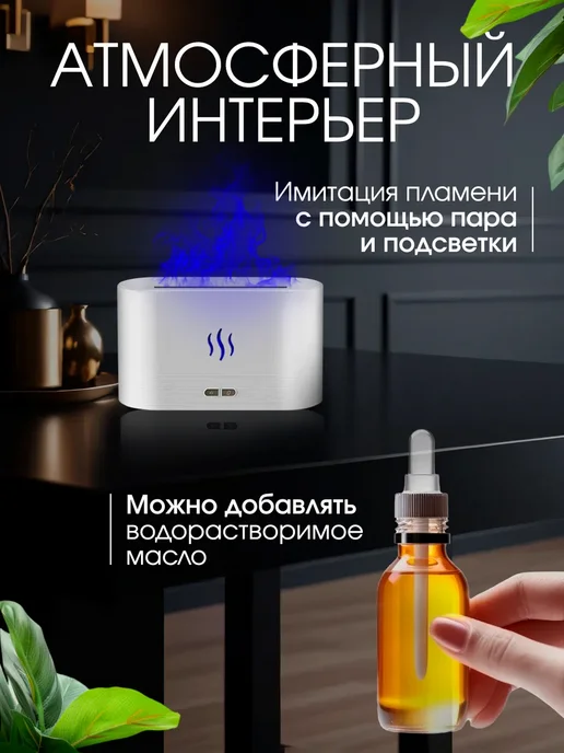 KVOLT Увлажнитель воздуха для дома подарок, вариант, фото 4