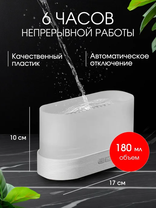 KVOLT Увлажнитель воздуха для дома подарок, вариант, фото 5