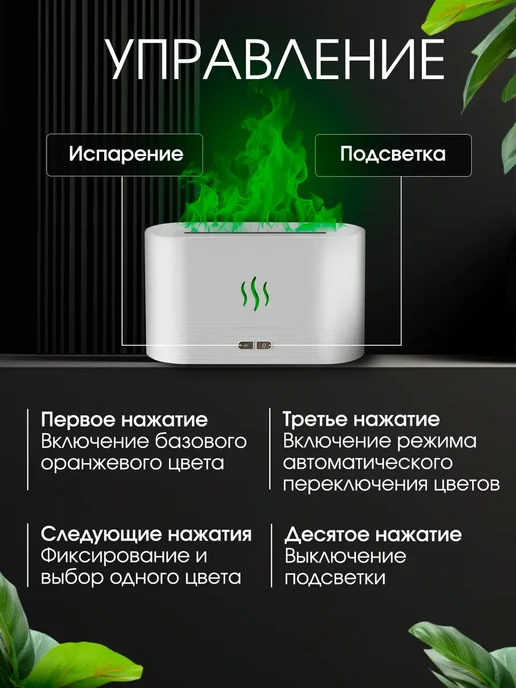 KVOLT Увлажнитель воздуха для дома подарок, вариант, фото 8