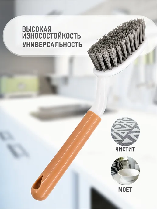 AYVA HOME Щетка для мытья с ручкой, голубой, фото 2