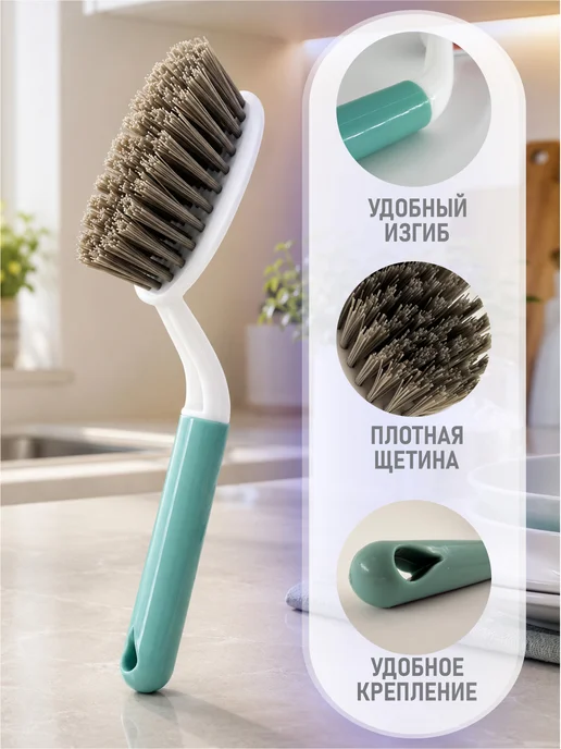 AYVA HOME Щетка для мытья с ручкой, голубой, фото 4