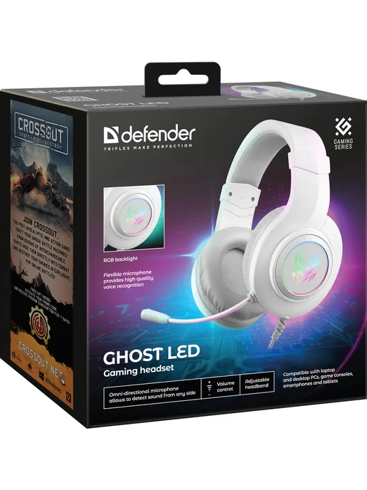 DEFENDER Наушники игровые Ghost LED, белые, белый, фото 5