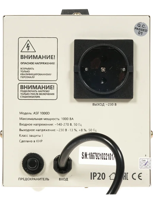 DEFENDER Стабилизатор напряжения ASF 1000D (99035), серый, серый, фото 3