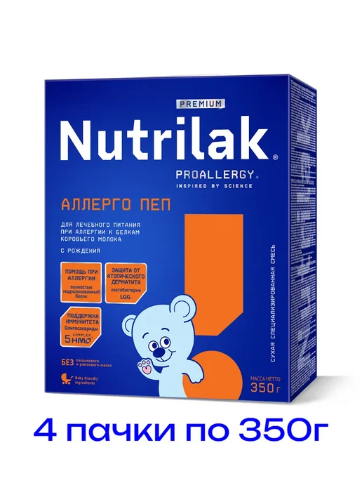 Nutrilak Смесь детская Нутрилак Premium АЛЛЕРГО ПЕП, 350 г*4шт, 350 г, 4 шт