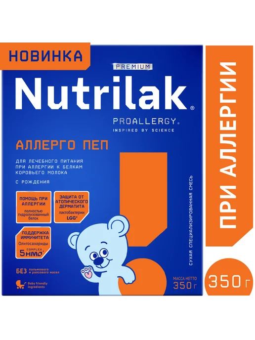 Nutrilak Смесь детская Нутрилак Premium АЛЛЕРГО ПЕП, 350 г*4шт, 350 г, 4 шт, фото 2