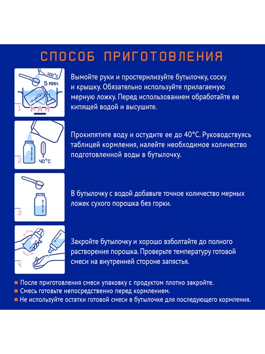 Nutrilak Смесь детская Нутрилак Premium АЛЛЕРГО ПЕП, 350 г*4шт, 350 г, 4 шт, фото 5