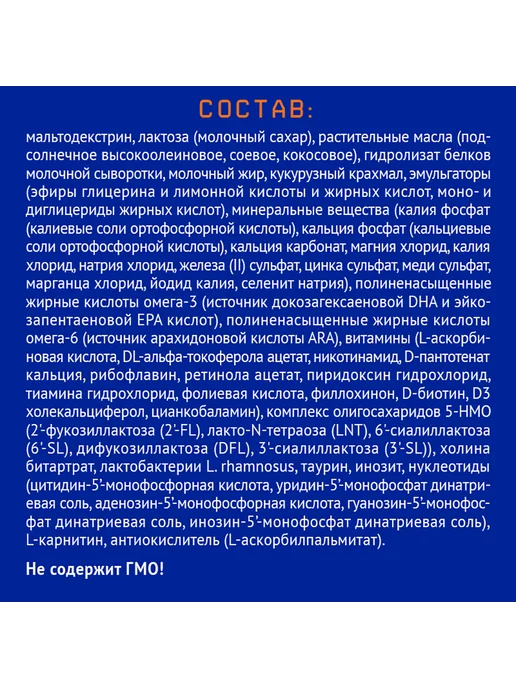 Nutrilak Смесь детская Нутрилак Premium АЛЛЕРГО ПЕП, 350 г*4шт, 350 г, 4 шт, фото 6