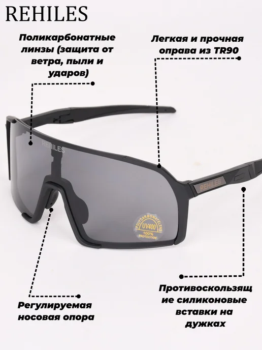 Спортивные очки для бега, велосипеда и рыбалки UV400, серый, фото 2