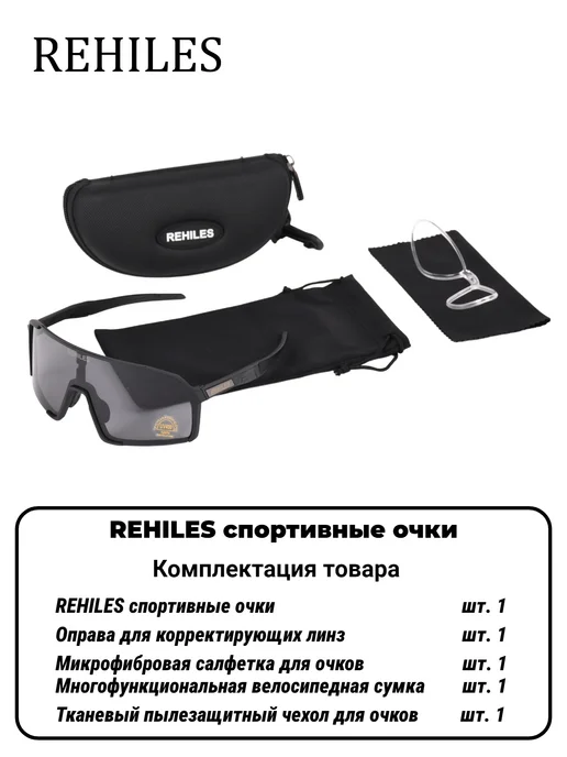 Спортивные очки для бега, велосипеда и рыбалки UV400, серый, фото 8