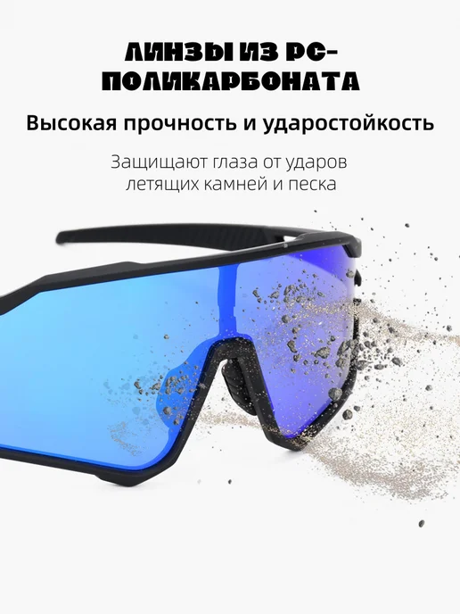 Спортивные очки для бега, велосипеда и рыбалки UV400, оранжевый, фото 6