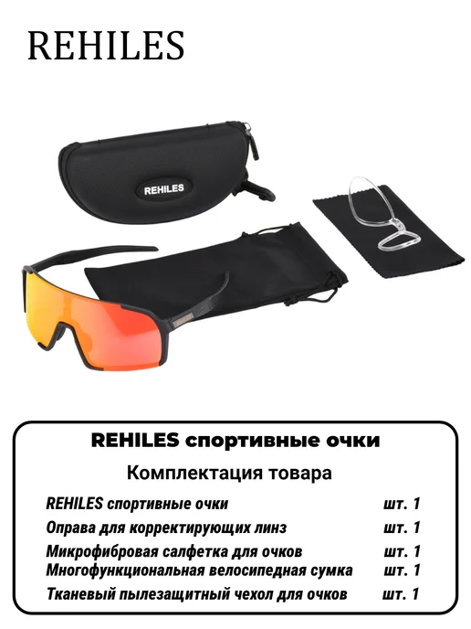 Спортивные очки для бега, велосипеда и рыбалки UV400, оранжевый, фото 7