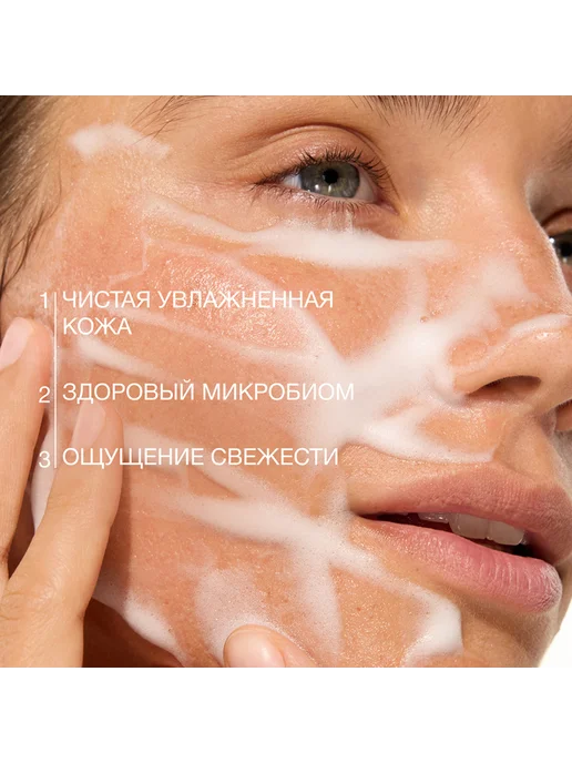 VIVIENNE SABO Мусс для умывания BASIC LUXURY очень мягкий с гиалуроновой, 150 мл, фото 5