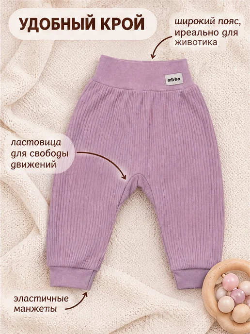 Штанишки для малышей хлопковые с манжетами 2 шт, 2 шт, фото 2
