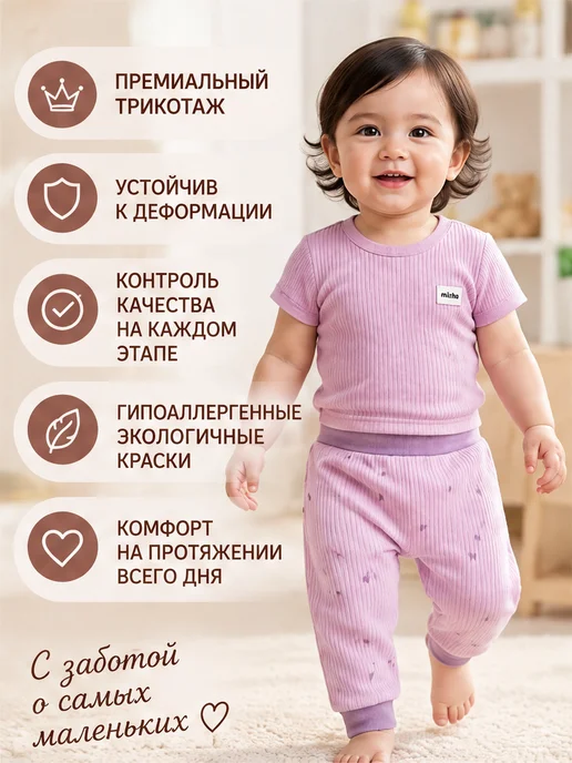 Штанишки для малышей хлопковые с манжетами 2 шт, 2 шт, фото 4