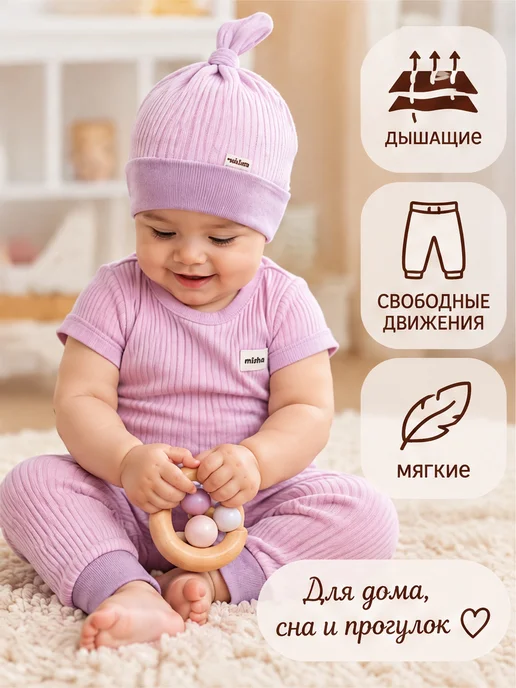 Штанишки для малышей хлопковые с манжетами 2 шт, 2 шт, фото 5