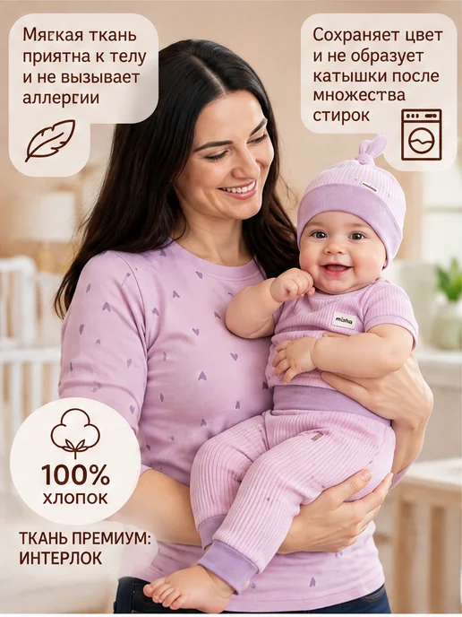 Штанишки для малышей хлопковые с манжетами 2 шт, 2 шт, фото 6