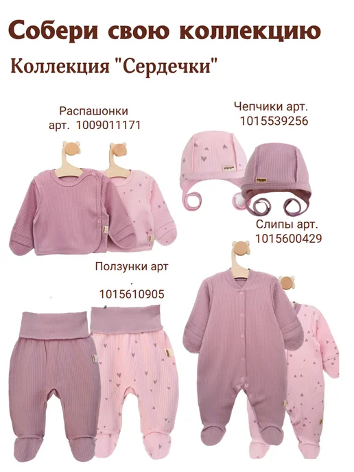Штанишки для малышей хлопковые с манжетами 2 шт, 2 шт, фото 8