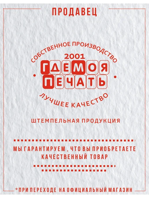 Печати для бизнеса Печать Пиво, синий, фото 3