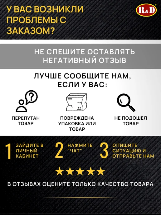 R&D Фильтр салонный угольный Джили Тугелла Geely Tugella FY11, вариант, фото 7
