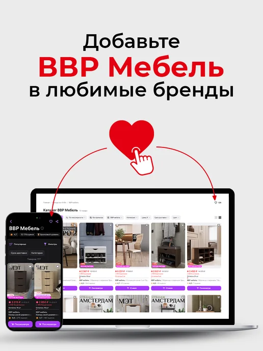 ВВР мебель Тумба под ТВ напольная настенная, белый, фото 8