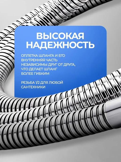 ШтукиТут Шланг для душа 1,5 м усиленный с подшипником антиперекрут, 1,5 м, фото 4
