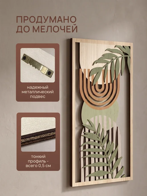 Пустотелая деревянная отделка стен, зеленый, фото 4