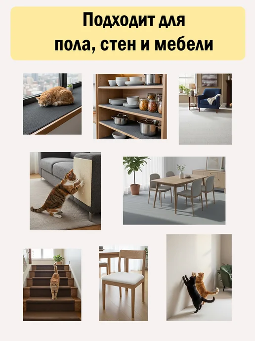 Steindorf Ковролин самоклеящийся для пола и стен 1200х3000х4мм, бежевый, фото 8