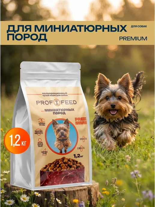 Сухой корм Profifeed для собак, мелкие, 1,2 кг