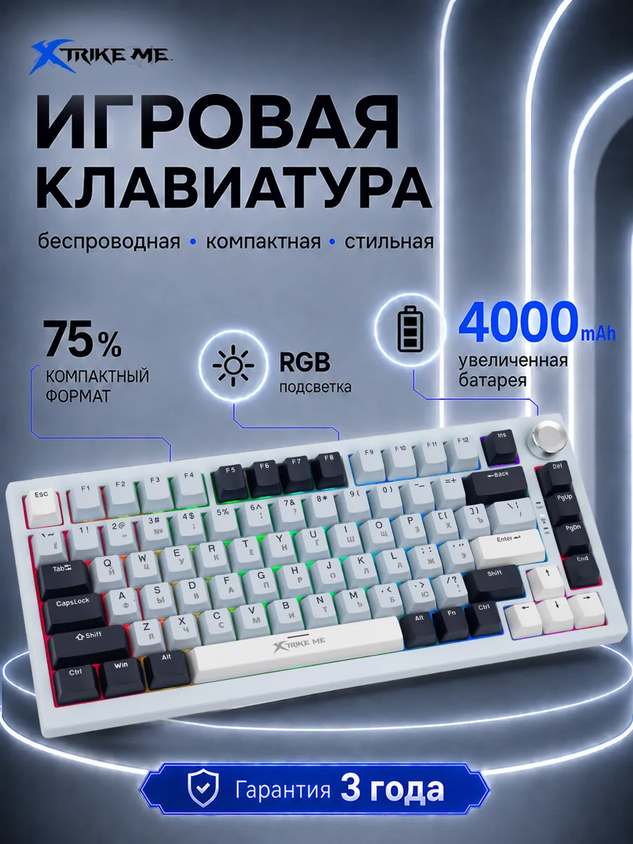 LOQI Клавиатура механическая игровая беспроводная для компьютера