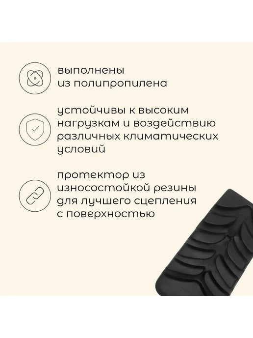 Набор защитных колпачков для трекинговых палок, черный, фото 2