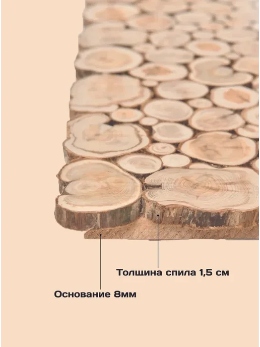 МожМастер Панно из можжевельника "Медведь", 70*33 см, 70x33 см, фото 4