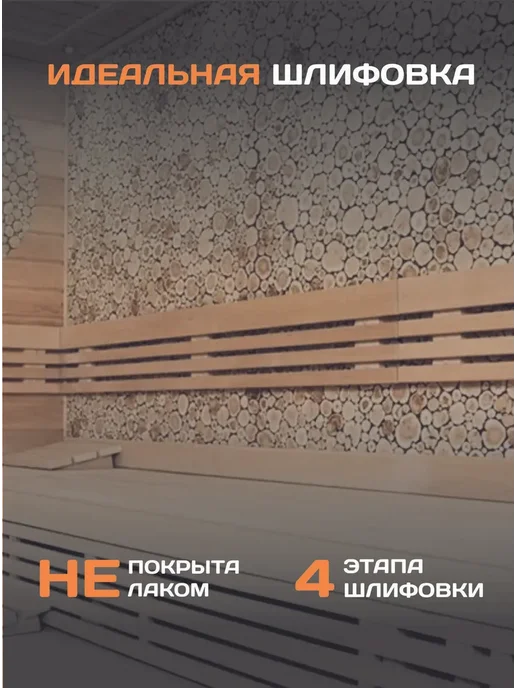 МожМастер Панно из можжевельника "Сова", 60*54 см, 60x54 см, фото 7