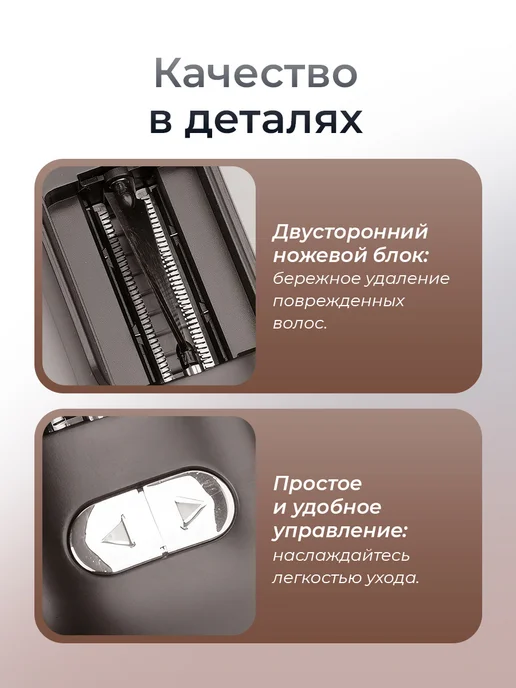 Машинка для полировки и стрижки секущихся кончиков волос, черный, фото 3