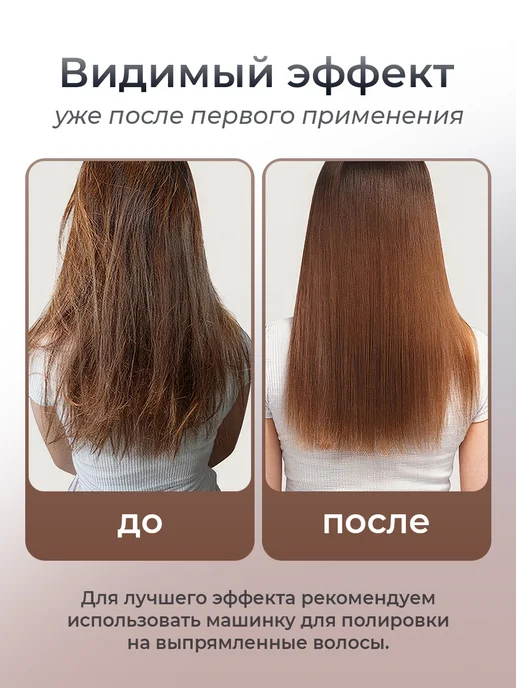 Машинка для полировки и стрижки секущихся кончиков волос, черный, фото 4