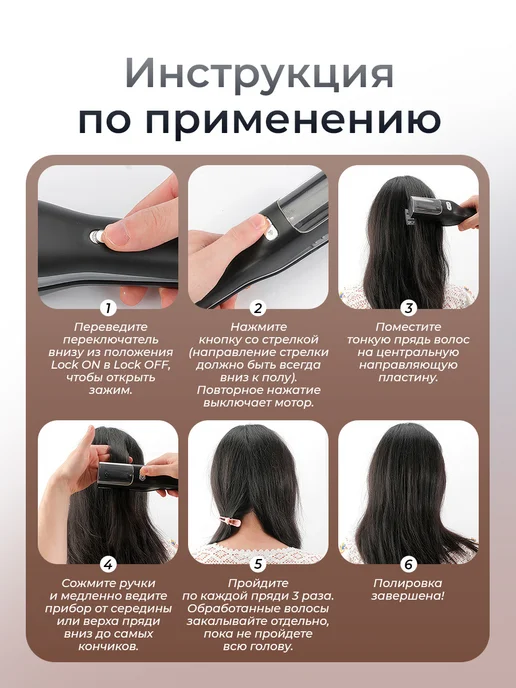Машинка для полировки и стрижки секущихся кончиков волос, черный, фото 5