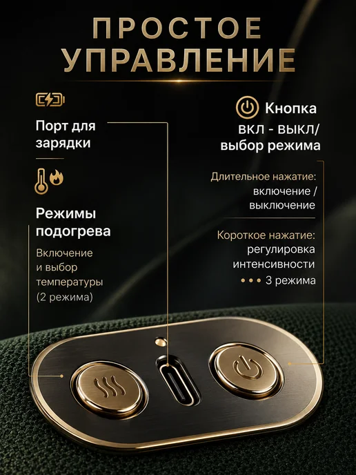 Массажер(Руки) для шеи и плеч с подогревом, зеленый, фото 7