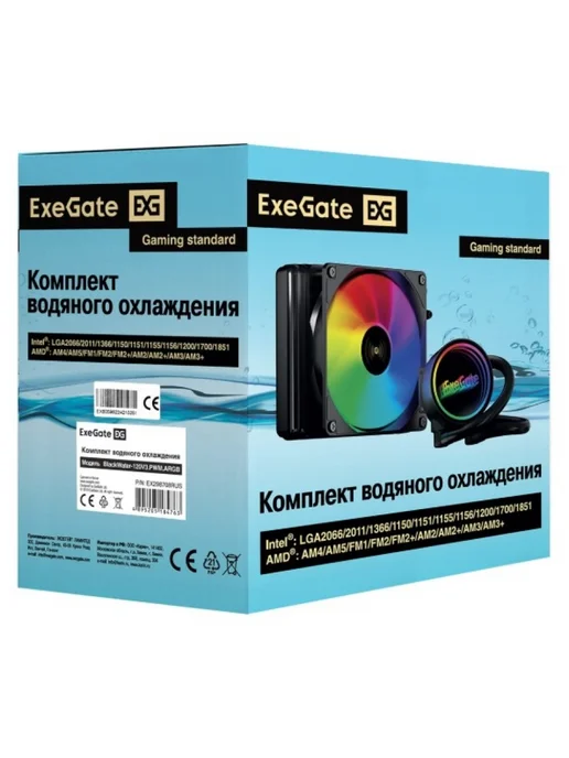 EXEGATE Комплект водяного охлаждения BlackWater-120V3.PWM.ARGB, черный, фото 5