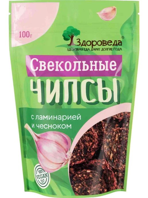 Здороведа Свекольные чипсы с ламинарией и базиликом, 100 г, 100 г