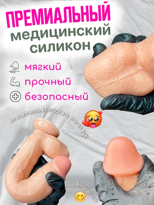 Мисиписи Огромный дилдо резиновый член бдсм пенис большой фалос писюн, белый, фото 4