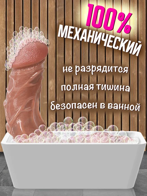 Мисиписи Огромный дилдо резиновый член бдсм пенис большой фалос писюн, белый, фото 6